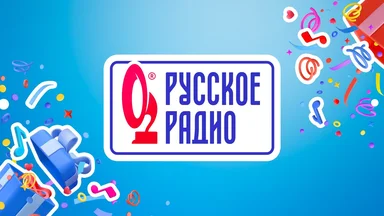 Игра «Всем известный кое-кто» в эфире Утреннего Шоу «Русские Перцы»!
