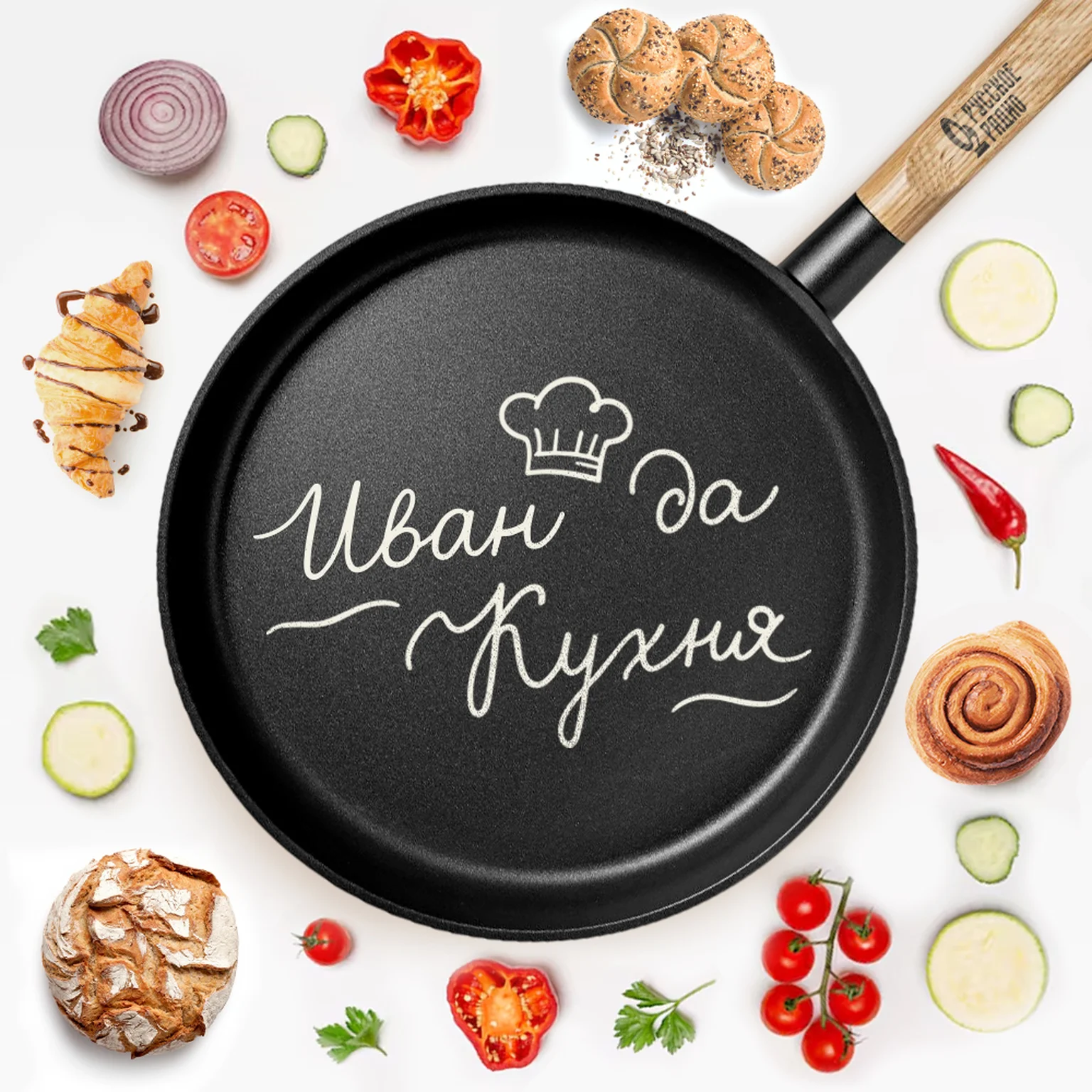 Иван да кухня. Вкусно на Русском