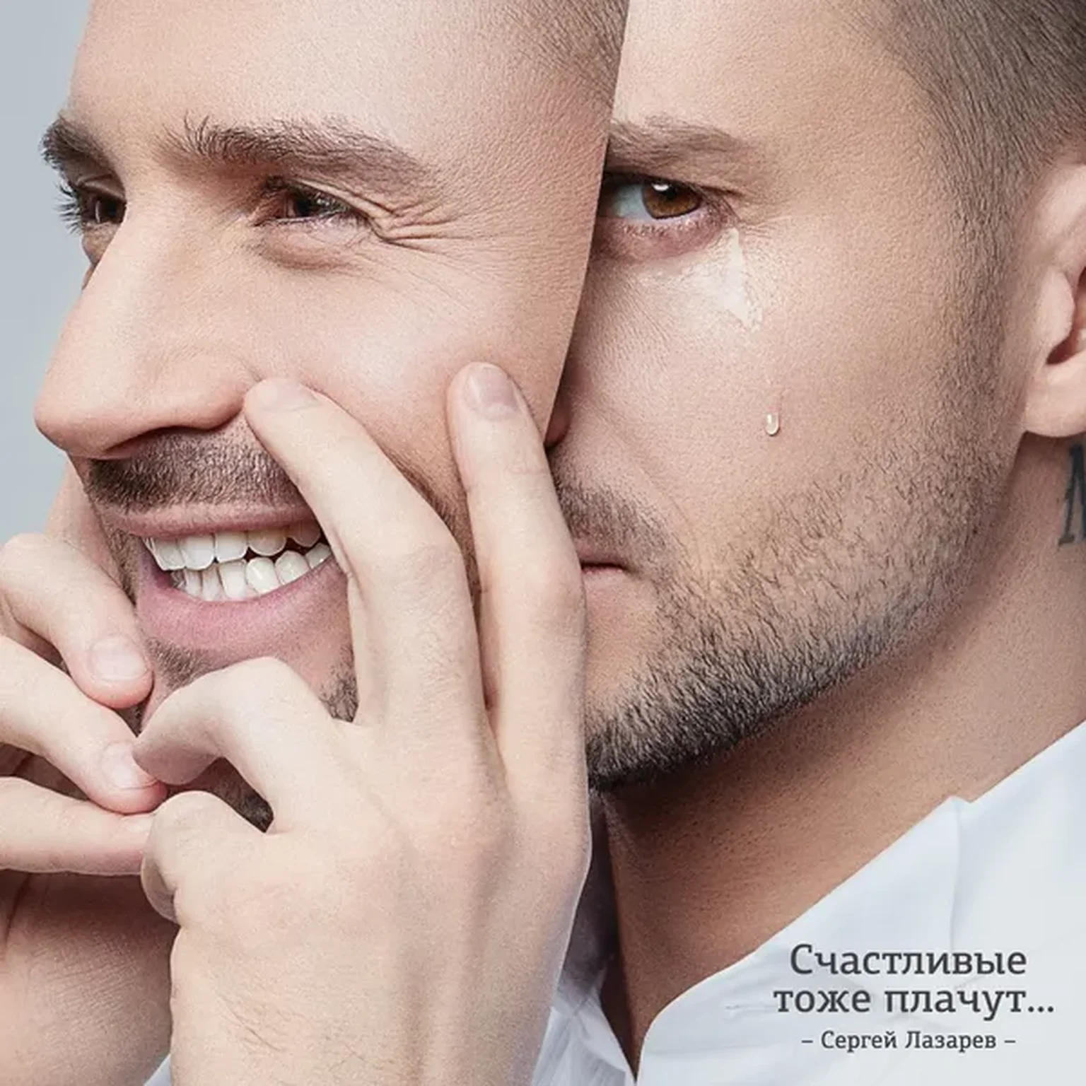 Последний танец