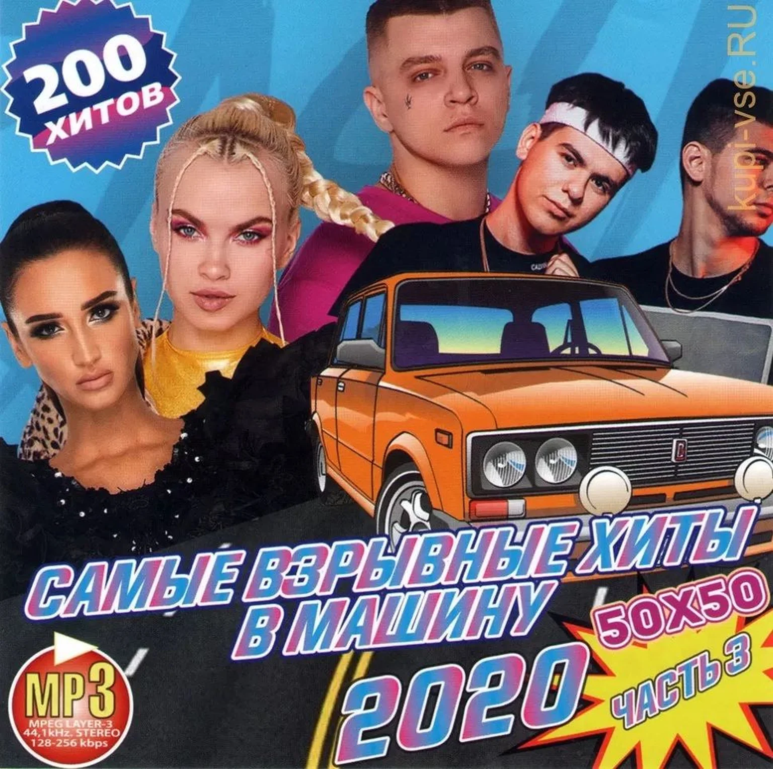 Хайповые Двадцатые