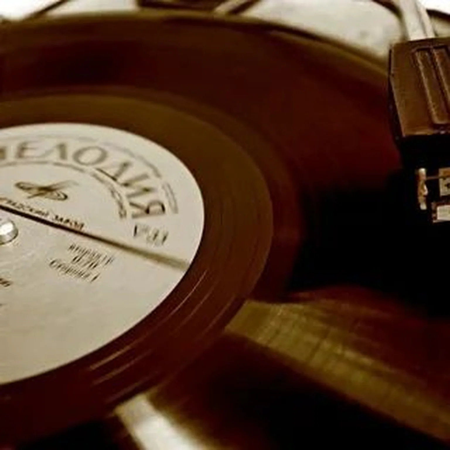 Советская Классика