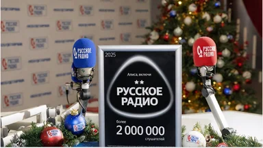 «Русское Радио» возглавило топ российских радиостанций в умной колонке «Алиса»