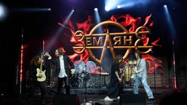 Знаменитые хиты в живом исполнении: легендарная группа «Земляне» даст концерт в Москве