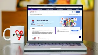Розыгрыши «Миллиона призов» для голосующих электронно пройдут 19–21 сентября