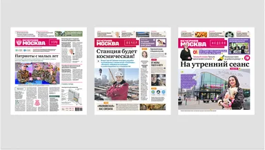 «Мы меняем философию»: как изменится старейшая газета столицы