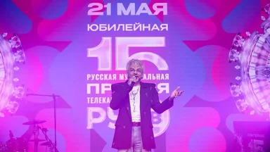 Лучшие образы звёзд на XV Русской Музыкальной Премии РУ.ТВ