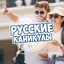 Осень Терминатора: парус, вездеход и плавание в скафандре